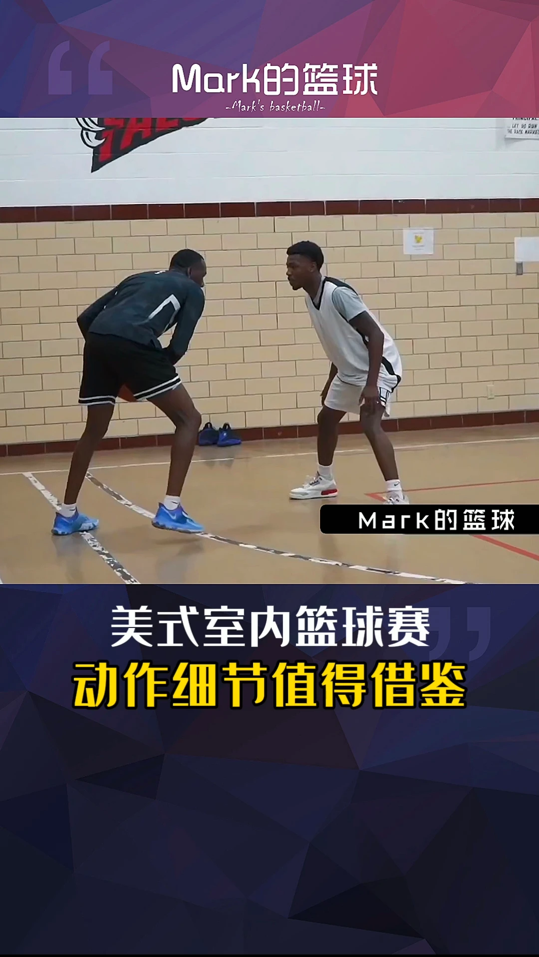 篮球力量的一周训练计划_2